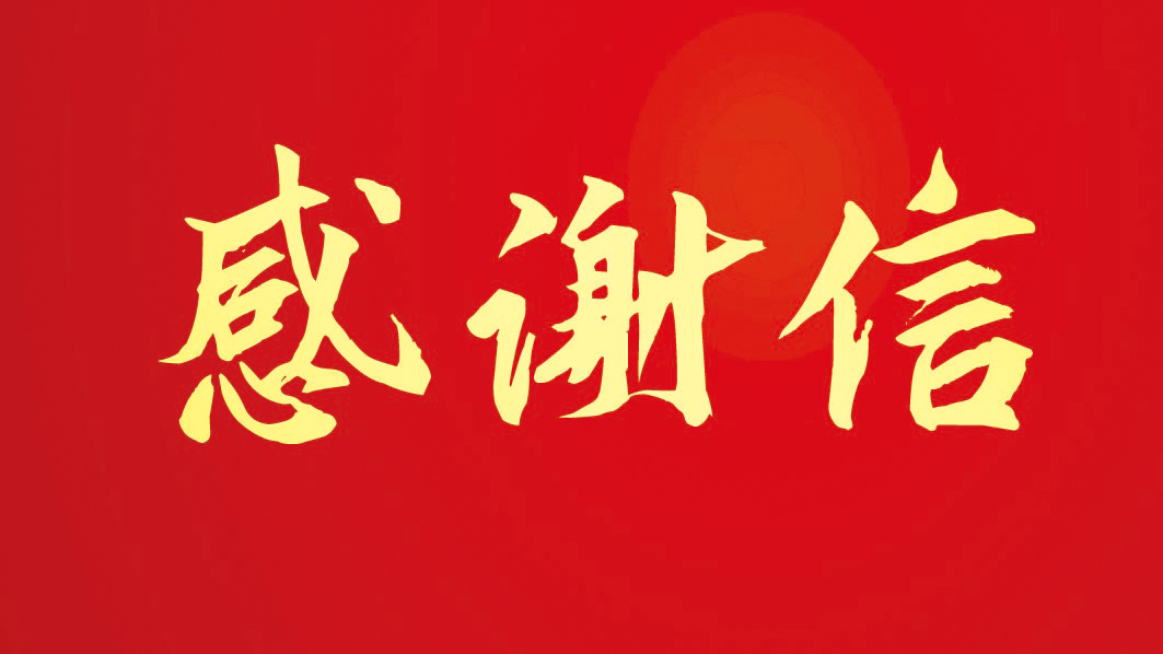 頂立科技助力菲利華石英玻璃高效生產(chǎn)，贏得客戶贊譽