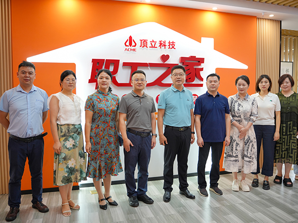 頂立科技“職工之家”全新啟航，打造五“立”文化新篇章 (3).jpg