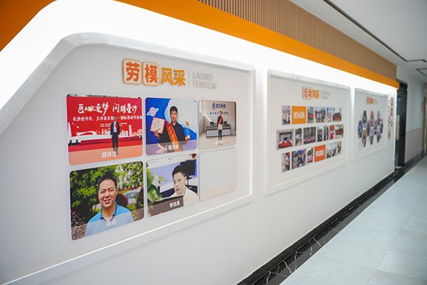 頂立科技“職工之家”全新啟航，打造五“立”文化新篇章 (4).jpg